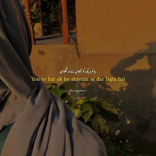 I am afraid of people of this era...