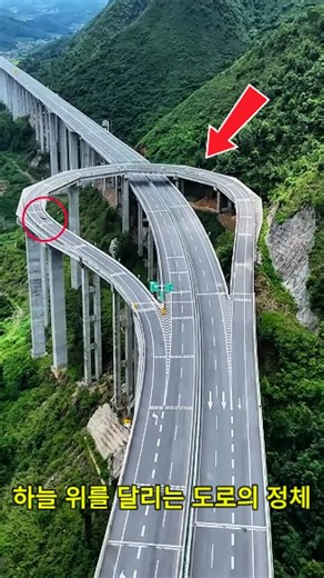 Traffic jam on the road running above the sky