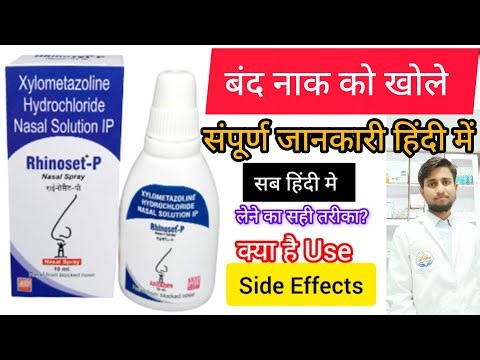 Rhinoset P Nasal Drops
