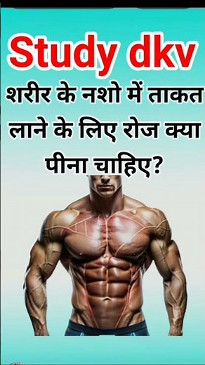 Top 20✍️ IAS Question🔥💯🥰 || GK Question and Answer|part 15198|#gkfacts#staticgk #bkgkstudy#gkinhindi