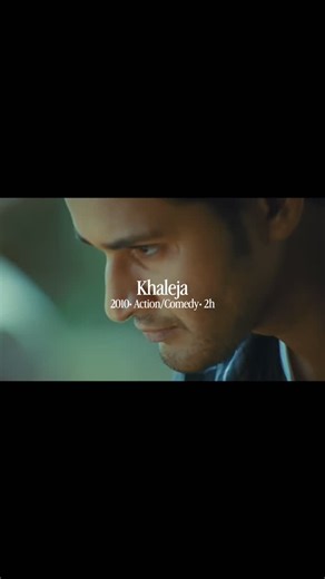 hk on Instagram: "Khaleja is a 2010 Telugu fantasy action-drama directed by Trivikram Srinivas and starring Mahesh Babu and Anushka Shetty in the lead roles. The story follows Raju, a simple taxi driver whose life changes unexpectedly when villagers believe he is a divine savior sent to end their suffering. Set partly in a remote desert village, the film blends comedy, action, and philosophical ideas about faith and responsibility. Raju initially rejects the idea of being a messiah but gradually