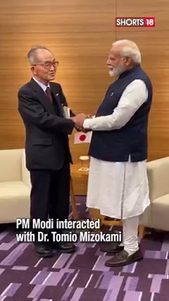 3.6K views · 38 reactions | PM Modi, during his visit to Hiroshima, interacted with renowned Japanese author, Hindi and Punjabi linguist, Padma Shri Dr. Tomio Mizokami in Hiroshima. #japan #hindi #pmmodi #drtomiomizokami #g7 #g7summit | News18 | Facebook