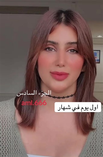 تجربة اجتماعية في مستشفى شهار