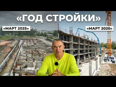 Andaman City: A Year of Construction in 5 Minutes – What's Changed?