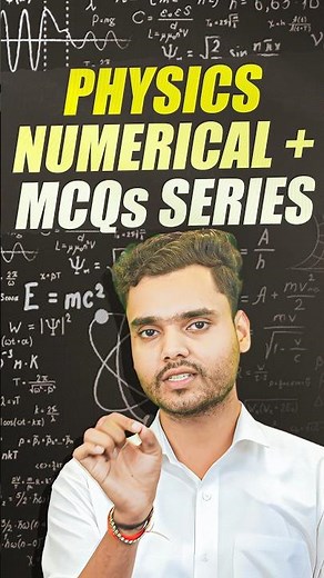 Class 12 Physics Numericals MCQs Series #rwa #physics #numericals #physicsmcqs
