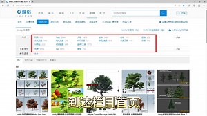 unity3d模型资源下载网站