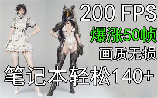 画质无损第一后裔设置优化指南！全系显卡通用轻松100帧