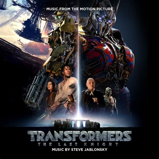 【无损音质·简介附下载】《变形金刚5：最后的骑士》(Transformers The Last Knight)原声配乐专辑