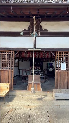 頂妙寺【妙見宮】北極星を神格化した妙見菩薩を祀り、開運や厄除けの信仰を集めるお堂（2026年3月14日）