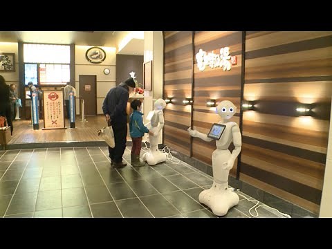 Pepper導入事例 オークランド観光開発株式会社