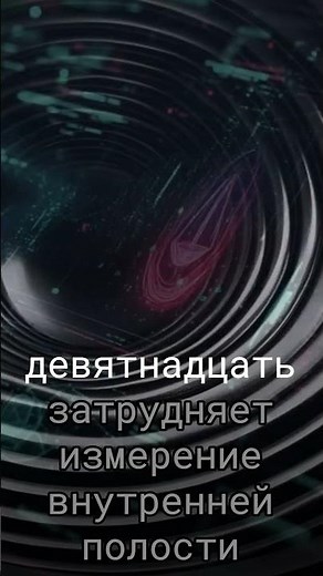 SCP 019 - The Mysterious Consequences