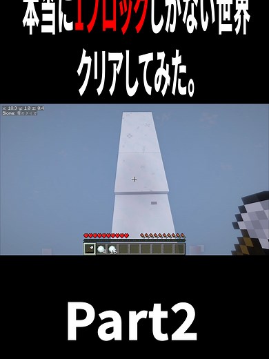 壊れたシャベルの修理法