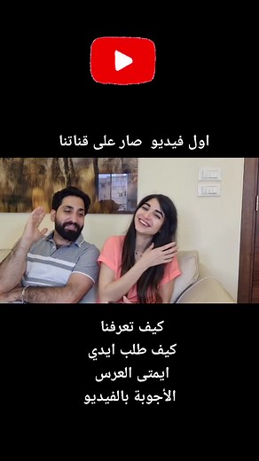 قناتنا عاليوتيوب : Ali and Serena Family #السعودية#دبي#ضحك#couples#couplescomedy