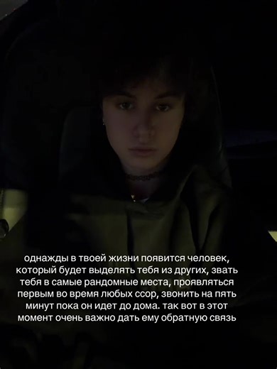 Это станет лучшим решением в вашей жизни. Что такое обратная связь в дружбе?— это то, как вы реагируете друг на друга и даёте понять, что вам нравится, а что нет, она возникает, когда ты что-то делаешь или говоришь, а друг отвечает словами, эмоциями или поведением, и по этой реакции ты понимаешь, как твои действия на него влияют и нужно ли что-то менять, например, если друг говорит, что ему неприятны какие-то шутки — это обратная связь, или наоборот, если он становится более открытым и доверяет 