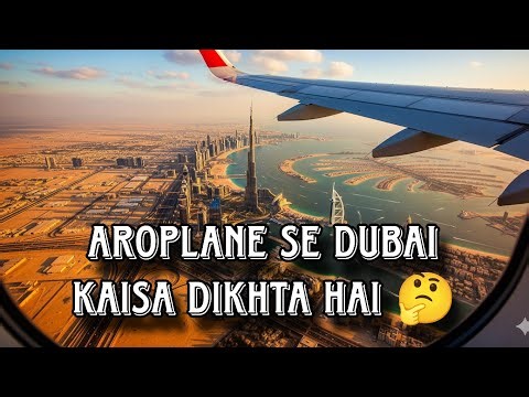 Aroplane se dubai kaisa dikhta hai / best view in aroplane chalak insaan