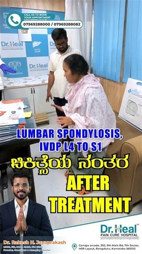 LUMBAR SPONDYLOSIS Before and After Treatment