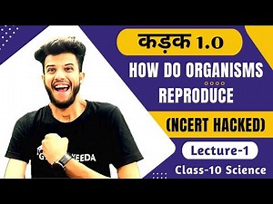 Ch-8 How do Organisms Reproduce Class 10 Science | L-1| CBSE Class 10| कड़क 1.0