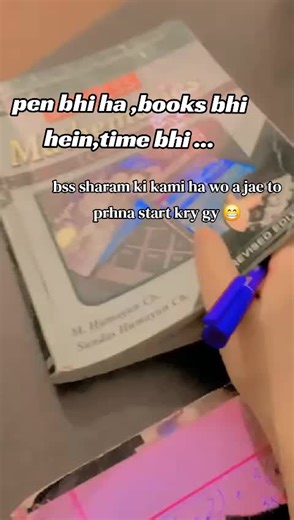 Overcoming Shyness to Embrace Learning