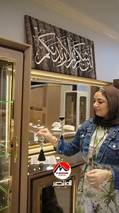 ✨ سفرة "البشوات" – CODE : 254 ✨ اختيار السفرة الصح 👌 مش بس ديكور… دي لمسة فخامة تغيّر شكل البيت كله ✨ تصميم يخطف الأنظار خامات عالية الجودة تعيش معاك سنين 💎 📹 شوف الفيديو واتفرج على التفاصيل بنفسك 📩 للتفاصيل والطلب كلمنا دلوقتي: 📞 الحاج/ أسعد: 01005153724 📞 الأستاذ/ إسماعيل: 01007289002 📍 دمياط – طريق بورسعيد – مفارق غيط النصارى #سفرة #ديكور #المـنتصر_للأثاث #بيت_احلامك | المنتصر للأثاث - Elmontaser Furniture