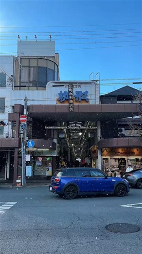 京都ローカルの商店街。老舗和菓子店や個性派ショップが並び、歩くだけでも楽しい。鴨川や下鴨神社の散策とあわせて立ち寄りたいスポット。 #kyoto #shorts #japan #京都 #京都観光