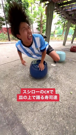 回転寿司というより跳躍寿司だな。#スシローに救われたい #スシローのCMに出たい #シャリの上で跳ねたい