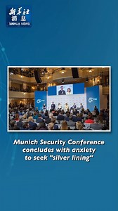 The 60th Munich Security Conference concluded on Sunday after three days of discussion on security challenges, during which Western leaders expressed worries and anxiety about geopolitical risks. #XinhuaNews | China Xinhua News
