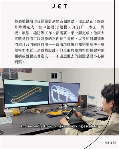 JET magazine on Reels