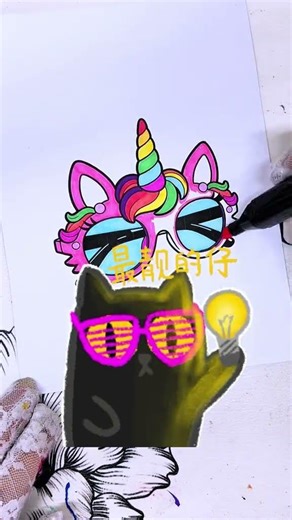 Unbelievable Glasses: A Game Changer for Sleep & Parenting