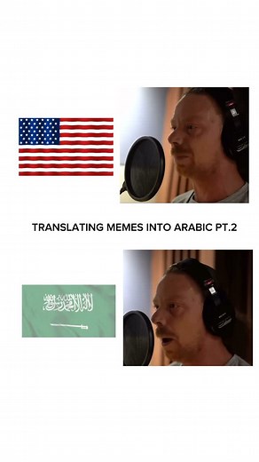 Translator | Translating memes into Arabic pt.2 | Instagram