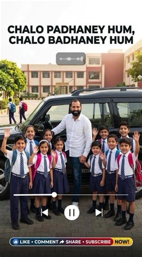 यह गाना सुनकर बच्चे खुद चलेंगे स्कूल 🎼 #Motivation #ChildrenSongs