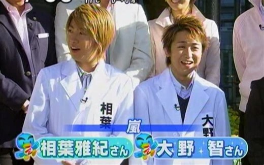 070323 zoom in 嵐 大野智,相叶雅纪 驚きの嵐！世紀の実験 学者も予測不可能SP2番宣 普清无字