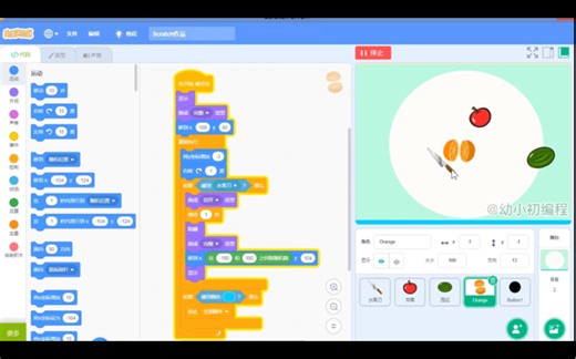 火遍全网的切水果游戏，Scratch编程也能实现，附完整代码