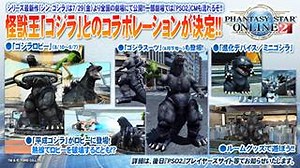 3.3K views · 124 reactions | In a collaboration with SHIN GOJIRA,...