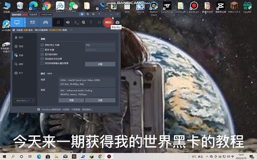 《我的世界刷黑卡教程》