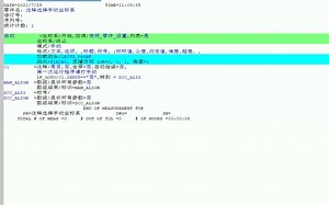PC-DMIS_注释选择是否打手动坐标系