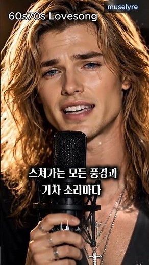 🔴첫곡부터 마음이 오래 머무는 추억의 팝송 🌙 60s 70s Old Pop Songs, 감성 올드팝 모음