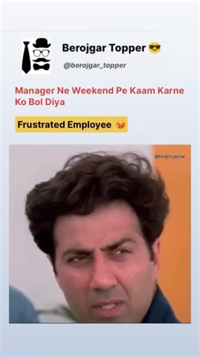 Angry Employee 🥵 | Sunny Deol | Office Memes