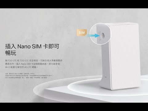 【🚀 極速4G+路由器｜Mercusys MB230-4G 震撼登場｜雙頻飆網+64設備同時連線】