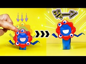 動く！ミャクミャク折り紙の作り方（大阪万博公式キャラ）