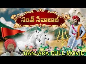 SANT SEVALAL BANJARA FULL HD MOVIE