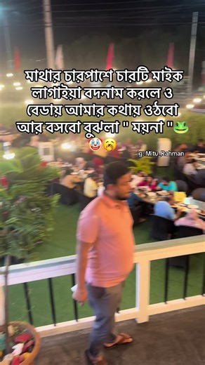 Funny Stickers and Viral Moments on TikTok