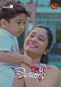 ❤ විසේකාරි ❤ #ITN#ITNSriLanka#Visekari#Teledrama