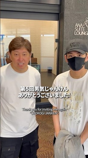 [Hikaru] Manly Rock Paper Scissors in Hawaii 🌺 The behind-the-scenes footage is available on Soum...