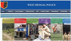 Sarkari Results 2020: WB Police Excise Constable Result 2020: पश्चिम बंगाल पुलिस भर्ती बोर्ड ने एक्साइज कांस्टेबल का रिजल्ट किया जारी, ऐसे करें डाउनलोड