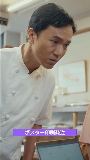 ポスター印刷発注 - 拝啓 今日も私と商店街は元気です | Canva 公式 (キャンバ)