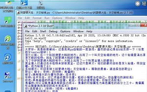 我花了半个小时用python做了个文字冒险游戏
