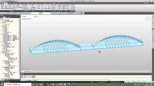 MIDAS CIVIL 基础教学