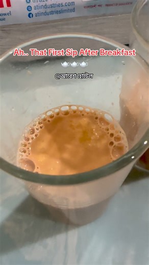 16 reactions · 9 comments | Tea Gasm. #howwewonder #foodreels #foodblogger #tealovers | How We Wonder | Facebook