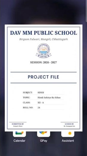 How to create Project Front Page in Mobile