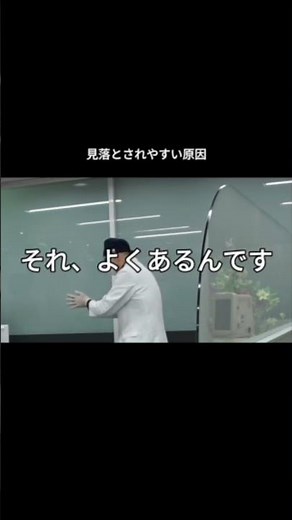 「健康診断OK。でも不調の理由」